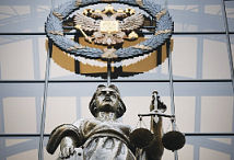 Верховный суд РФ напомнил о необходимости соблюдать равноправие и состязательность сторон при рассмотрении уголовных дел